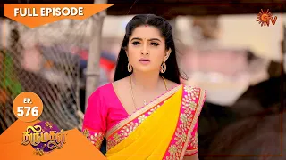 Thirumagal - Ep 576 | 08 October 2022 | Tamil Serial | Sun TV