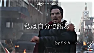 アベンジャーズ名場面集かっこいい