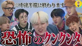 【BTS/日本語字幕】ミンユンギがテンション高いのは神回なのよwwwww