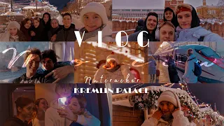 VLOG: поездка в Москву. "Щелкунчик" на сцене Кремлёвского дворца.