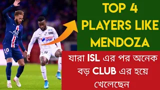 Top 4 Players Like Stiven Mendoza😍||যারা ISL এর পর অনেক বড় বড় Club এ Sign করেছেন 🚨😱