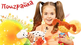 Игрушки Кукла ЦАРЕВНА и Собачка Бона - Поиграйка с Царевной