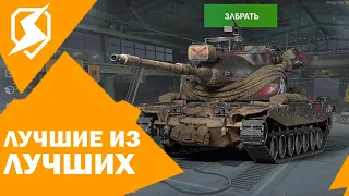 ТОП ИМБОВЫХ ПРЕМИУМ ТЯЖЁЛЫХ ТАНКОВ В ВОТ БЛИЦ  TANKS BLITZ  WOT BLITZ