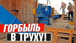 Скребковый транспортер в паре с рубительной машиной на производстве