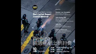 Hong Kong Watch Canada Red Capital Report Launch Webinar