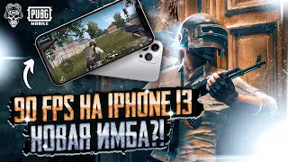 1x1 PUBG MOBILE / IPHONE 13 PRO MAX 90FPS