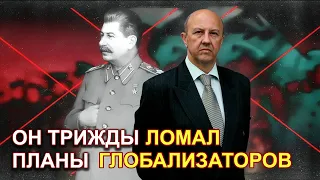 Андрей Фурсов: Две группы советской элиты, которые Сталина ненавидели
