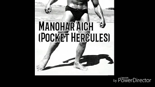Manohar Aich story (India's first bodybuilder)