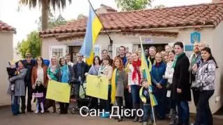 Украинцы со всего мира поддерживает Евромайдан !