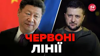 🤔Чому СІ не телефонує ЗЕЛЕНСЬКОМУ? / Китай нападе на ТАЙВАНЬ?