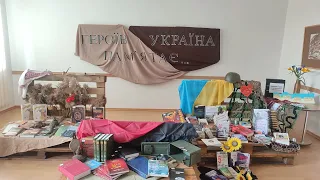 «ГЕРОЇВ УКРАЇНА ПАМ’ЯТАЄ…»