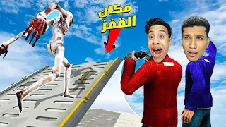 قاريز مود | تحدي القفز مع عم رمضان مع امكامل 🏃😂 | Garry's Mod