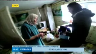 Голод на Донбассе