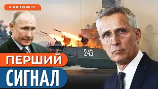 💥 НА ПОРОЗІ ВЕЛИКОЇ ВІЙНИ! НАТО оголосить війну через дії РФ?