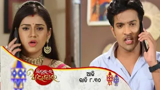 Sindurara Adhikara | 28th June 2022 | Episodic Promo-616 Review | Tarang TV | Shorts