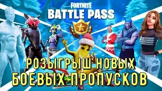 Призовые кастомки / Битва Сетов / Лейты Zone Wars / Fortnite стрим по фортнайт стрим / Nvidia RTX on