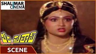 Veera Pratap Telugu Movie || Anuradha Angry On Chandrika Scene || Mohan Babu, Madhavi