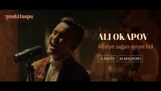 Ali Okapov | Aıtatyn saǵan syrym bul  | Yeski taspa