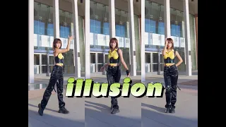 aespa 에스파 '도깨비불 (Illusion)' dance cover