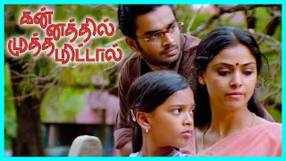 Kannathil Muthamittal Tamil Movie | Unexpected things happen | Madhavan | Simran | Pasupathy