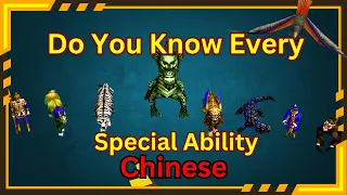 Exploring the Special Abilities of Chinese Myth Units | Age of Mythology: Extended Edition