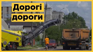 Лакмус. Дорогі дороги