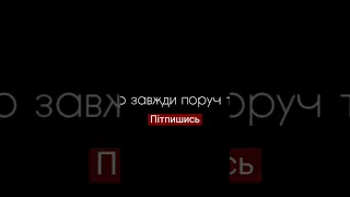 Обіймами своїми ти врятуй  Українська музика гарно звучить.