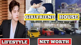 YANG YANG LIFESTYLE & BIOGRAPHY (2023) FAMILY AND NET WORTH ll CAREER ll EDUCATION ll GIRLFRIEND