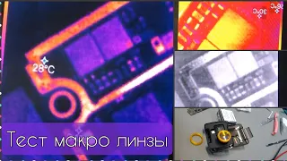 Seek thermal XR линза макро и без нее. iPhone 7 tristar no power