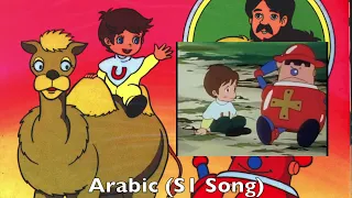 Superbook II Opening Multilanguage Comparison