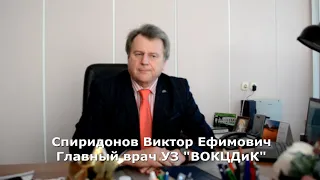 С Днем медицинского работника