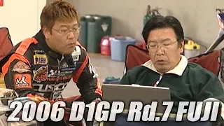 V OPT 153 ① 2006 D1GP Rd.7 FUJI OP