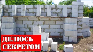 Не покупай газобетонные блоки ЗИМОЙ не посмотрев это видео. ➲ КАК Построить ДЕШЕВЫЙ Дом?