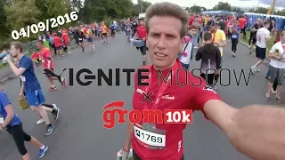Ignite Moscow x Grom10k 2016