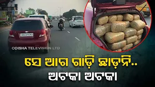 Police catch smugglers after a dramatic chase in Bhubaneswar