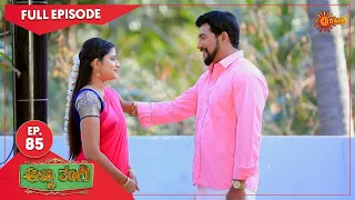 Anna Thangi - Ep 85 | 01 Mar 2022  | Udaya TV Serial | Kannada Serial