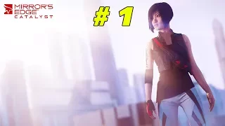 Прохождение игры Mirrors Edge - Catalyst ► # 1