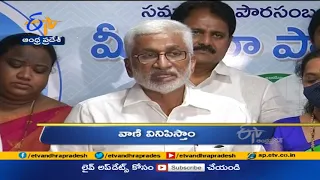 3 PM | Ghantaravam | News Headlines | 15th July 2021 | ETV Andhra Pradesh