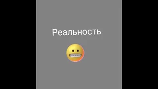 эээ ну #жиза  #прикол #shorts #shorts #short  #жиза #мем