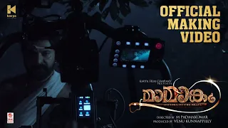 Mamangam Making Video -  Mammootty | M Padmakumar | Venu Kunnappilly | Kavya Film Company |