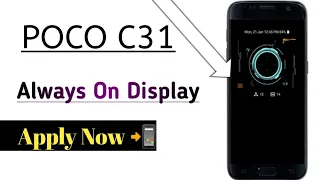 POCO C31 || Always On Display Features Tips And Tricks 🔥