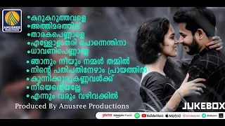 😍കണ്ണിൽ ഒരായിരം വർണ്ണം വിരിയുന്ന നാടൻപാട്ട്😍  | Malayalam Nadanpattukal | Superhit Songs