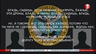 "СИДИШЬ БЛ*ДЬ, НА ИКОНКУ МОЛИШЬСЯ И ВСЁ": російський військовий жаліється на відсутність зброї – ГУР