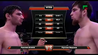 Руслан Алиев vs. Руслан Пидаев | Ruslan Aliev vs. Ruslan Pidaev | WFCA 29