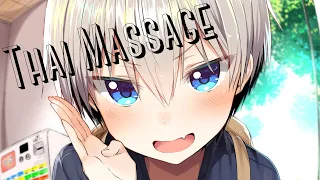 [Nightcore] - Thai Massage 🎧 (AronChupa & Little Sis Nora)