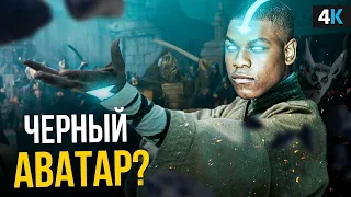 "Аватар: легенда об Аанге" от Netflix. Все новости о сериале!