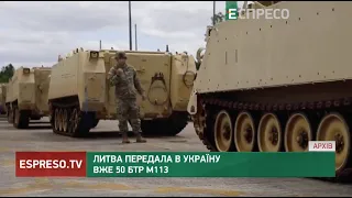 Допоможе нищити ворога: Литва передала в Україну вже 50 БТР M113