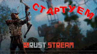 РАЗВАЛ КАБИН  В  2K   (RUST)