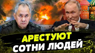 НАКАЗАНИЕ за провалы в Украине: ФСБ зачищают Министерство обороны РФ!