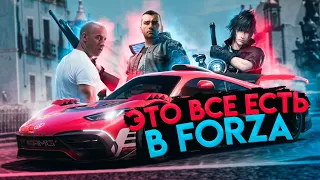 Все коллаборации в серии FORZA HORIZON 5 | Форсаж, Cybeprunk 2077, Fallout